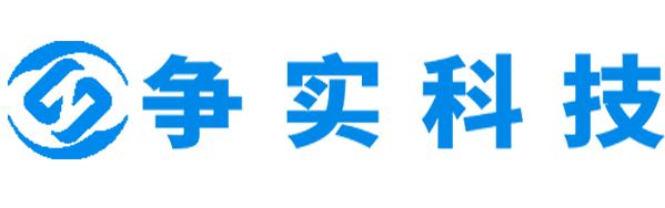 江西互联网医院建设与牌照申请专家|争实科技有限公司